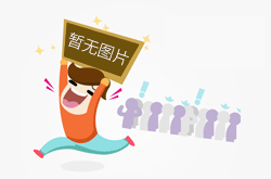 杭州汽车抵押贷款哪家信誉好
