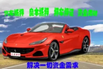 杭州押车贷款怎么个押法
