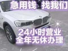 杭州押车贷款多少利息