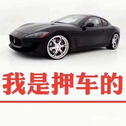 杭州申请汽车抵押贷款,哪个银行更好