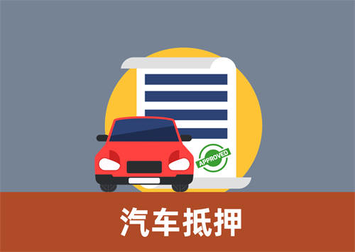 杭州压绿本贷款哪个平台好