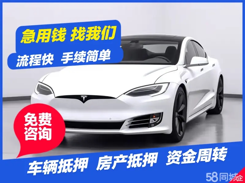 杭州哪家银行办理汽车抵押贷款