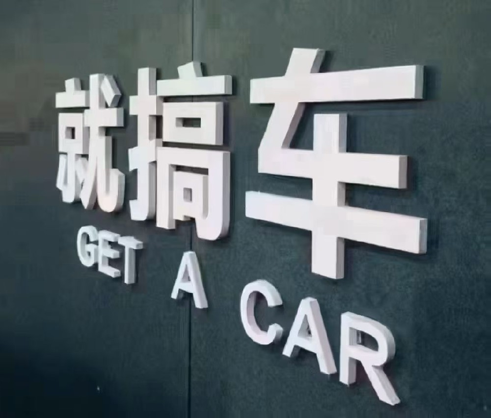 杭州押车贷款联系方式