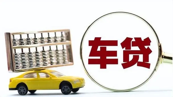 杭州押车贷款哪家额度高