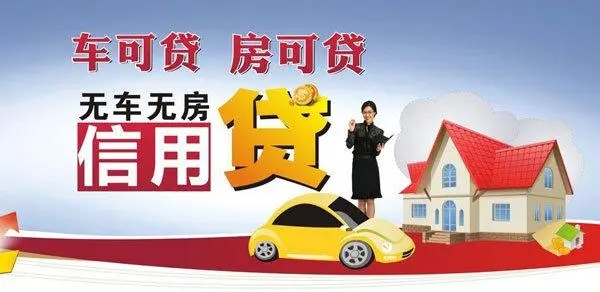 杭州汽车抵押贷款放款速度哪里快